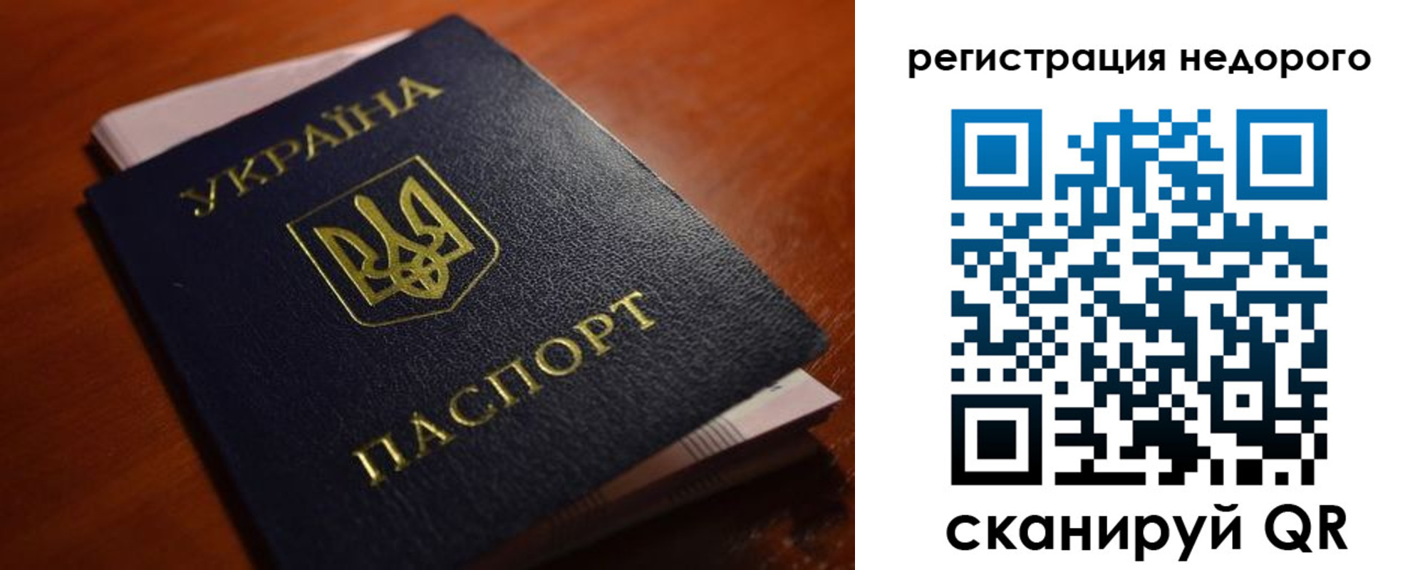 где прописаться в Собинке