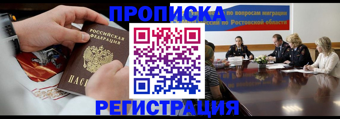 регистрация для школы в Собинке